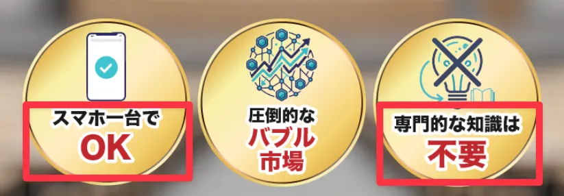 ゼロワンの特徴