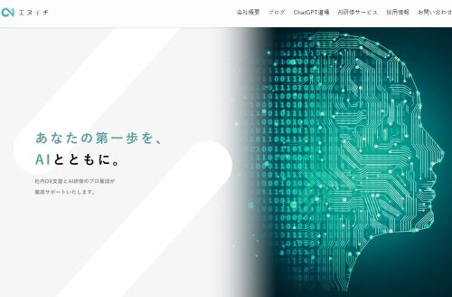株式会社エヌイチ