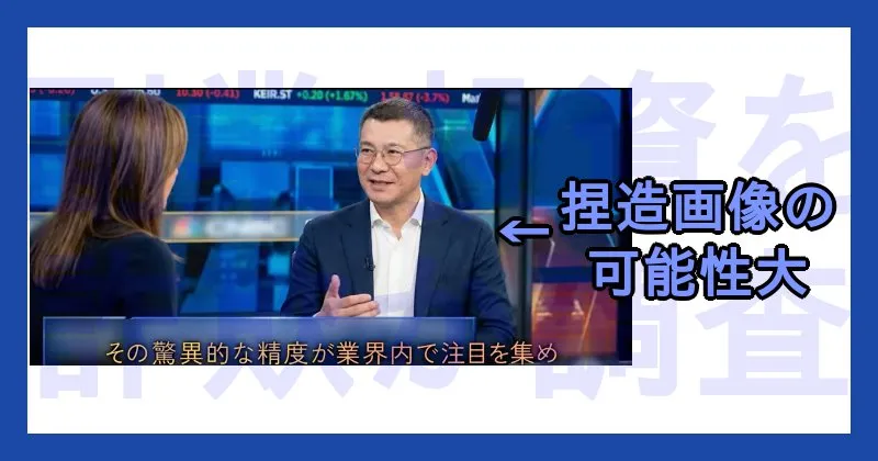 ALBAの宣伝に使われた画像
