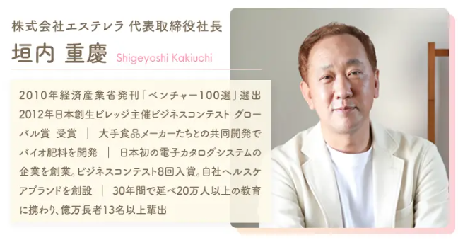 垣内重慶