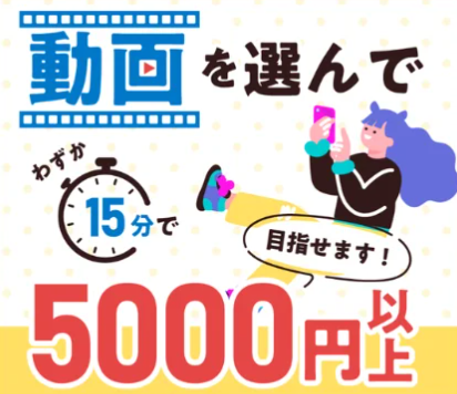 株式会社TOPの副業