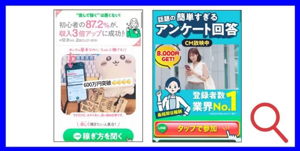 株式会社サービスの副業