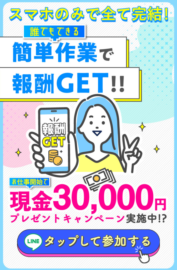 株式会社カインドネスインターナショナルの副業とは?