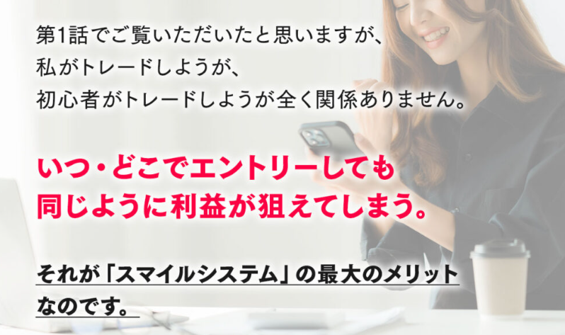 スマイルサロンの案内