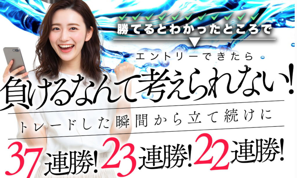 村田正志のFXの案内②