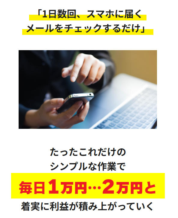 シンプルな作業