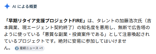 AIの評価