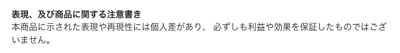 特商法のページ