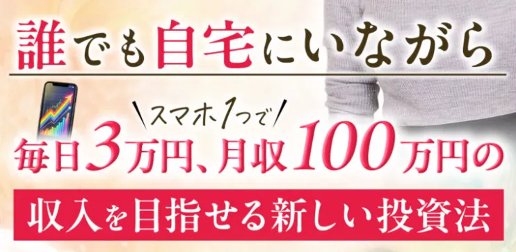 レインボープロジェクト