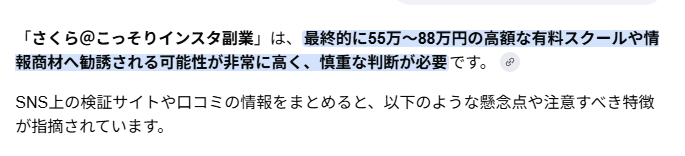AIの評価
