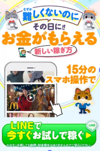 株式会社TOPという別の会社が運営する副業