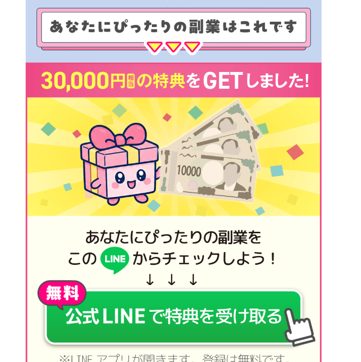 アンケートの診断結果