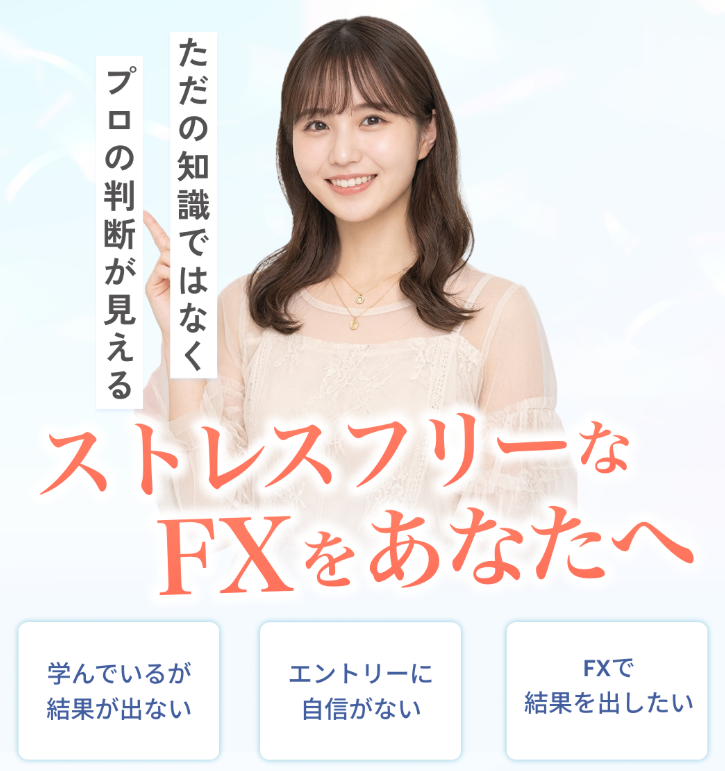 SPEED FXとは