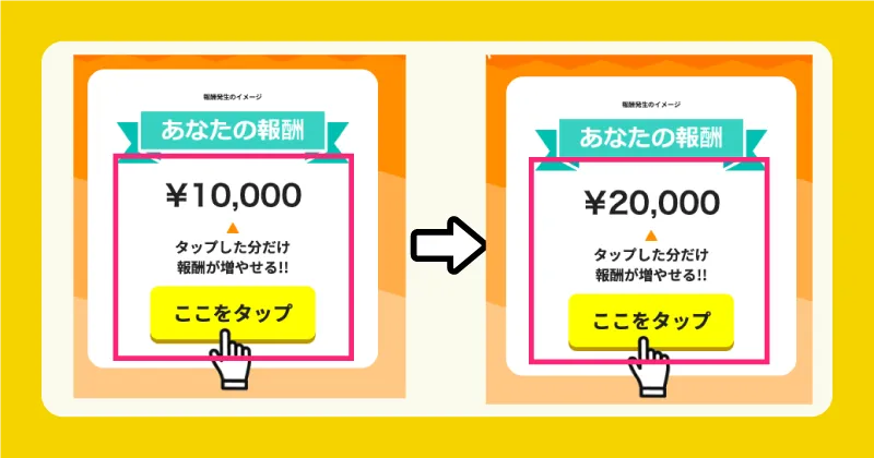 TAPSの副業