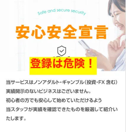 TAPSはタップするだけでは稼げない