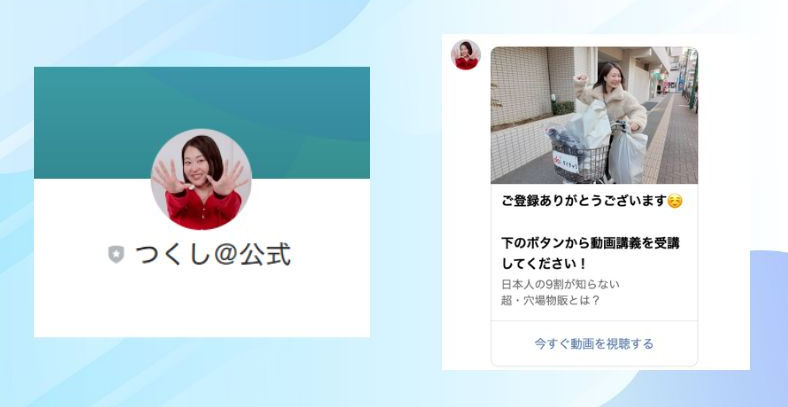 超穴場物販の案内ページ