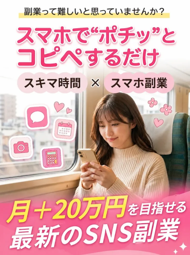 ワークライフ(Worklife)の広告イメージ