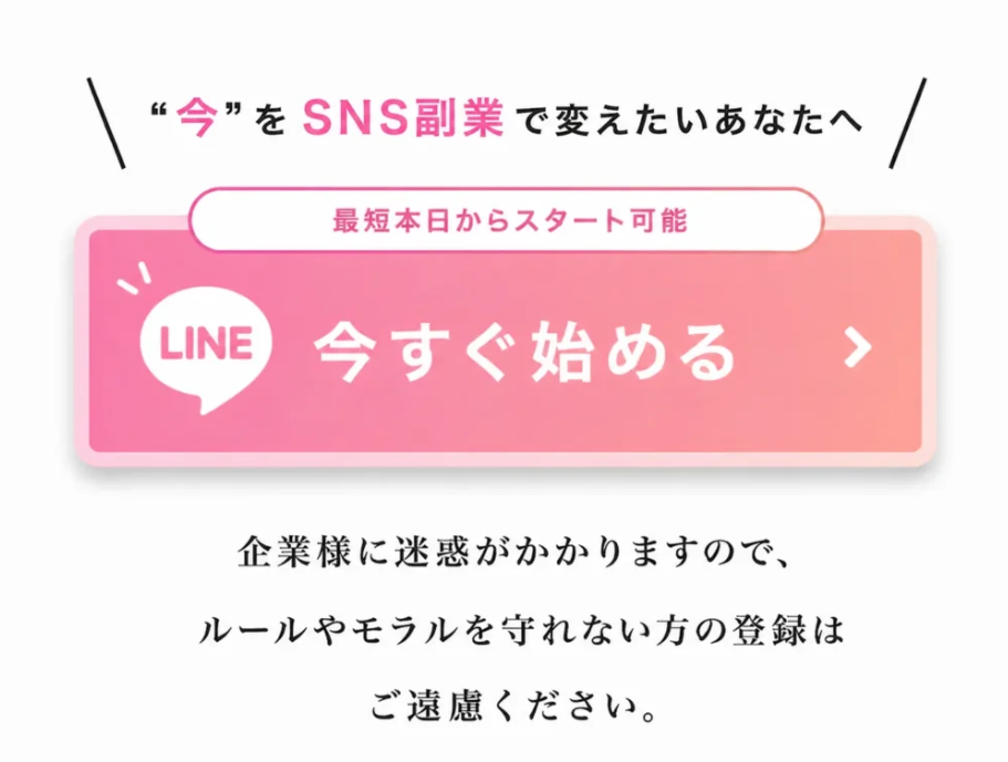 ワークライフ(Worklife)の広告イメージ