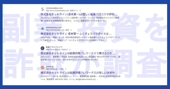 Lワークスの口コミ・評判