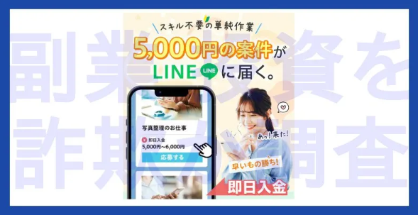 Lワークス