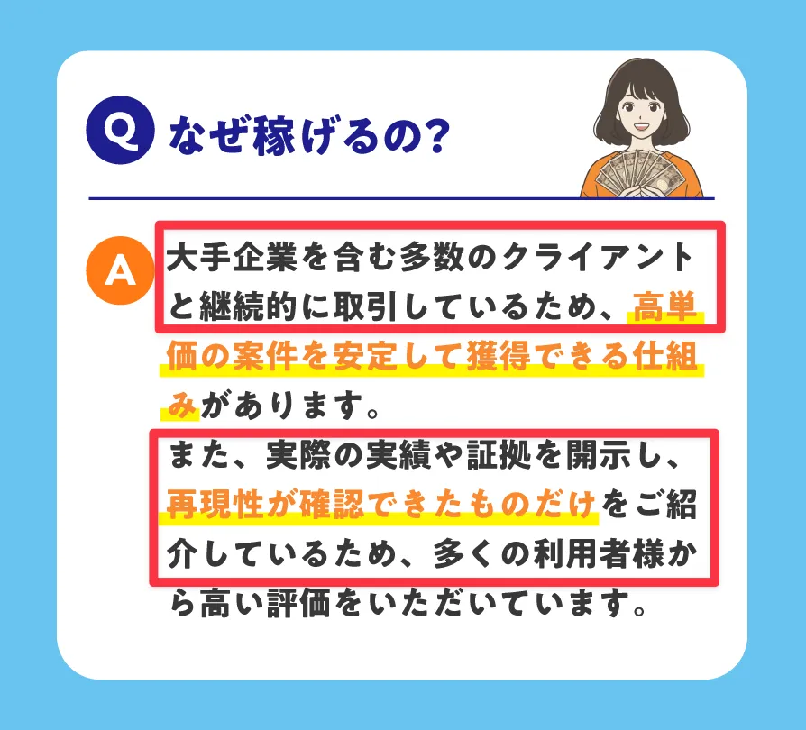 tappy広告より