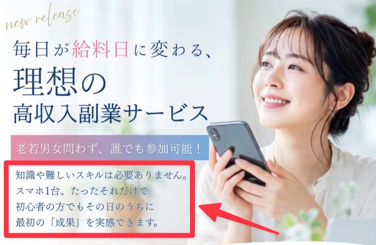 PRIVATE基本情報