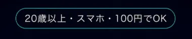 orionの特徴