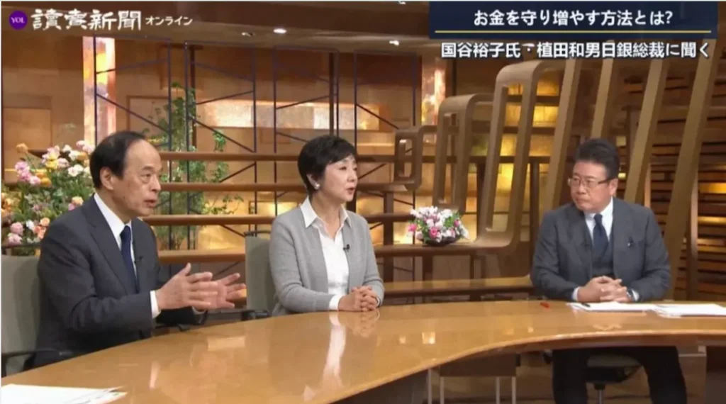 捏造された情報