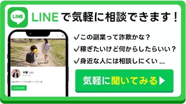 友だち追加
