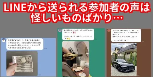 口コミ・評判の調査