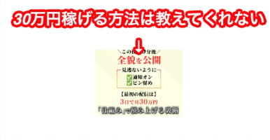 一斉配信のようなメッセージ